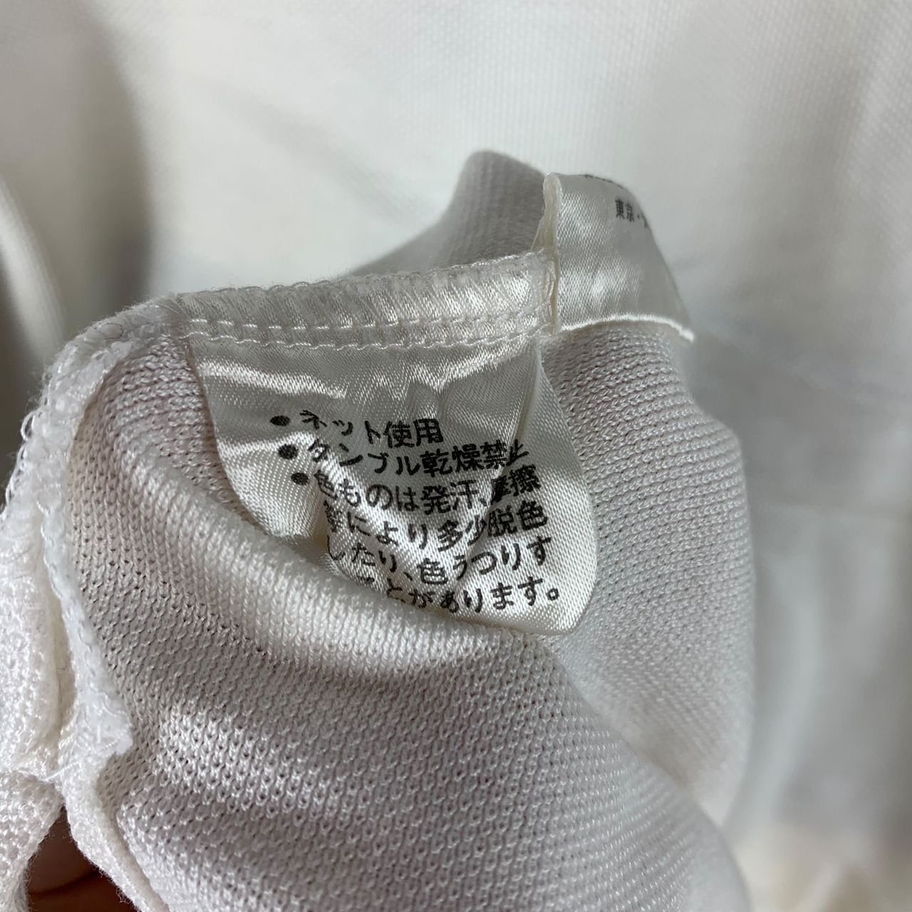 Designer × Jean Charles De Castelbajac Vintage JEAN CHARLES DE CASTELBAJAC embroidery polo tee Size US S / EU 44-46 / 1 - 13 Thumbnail