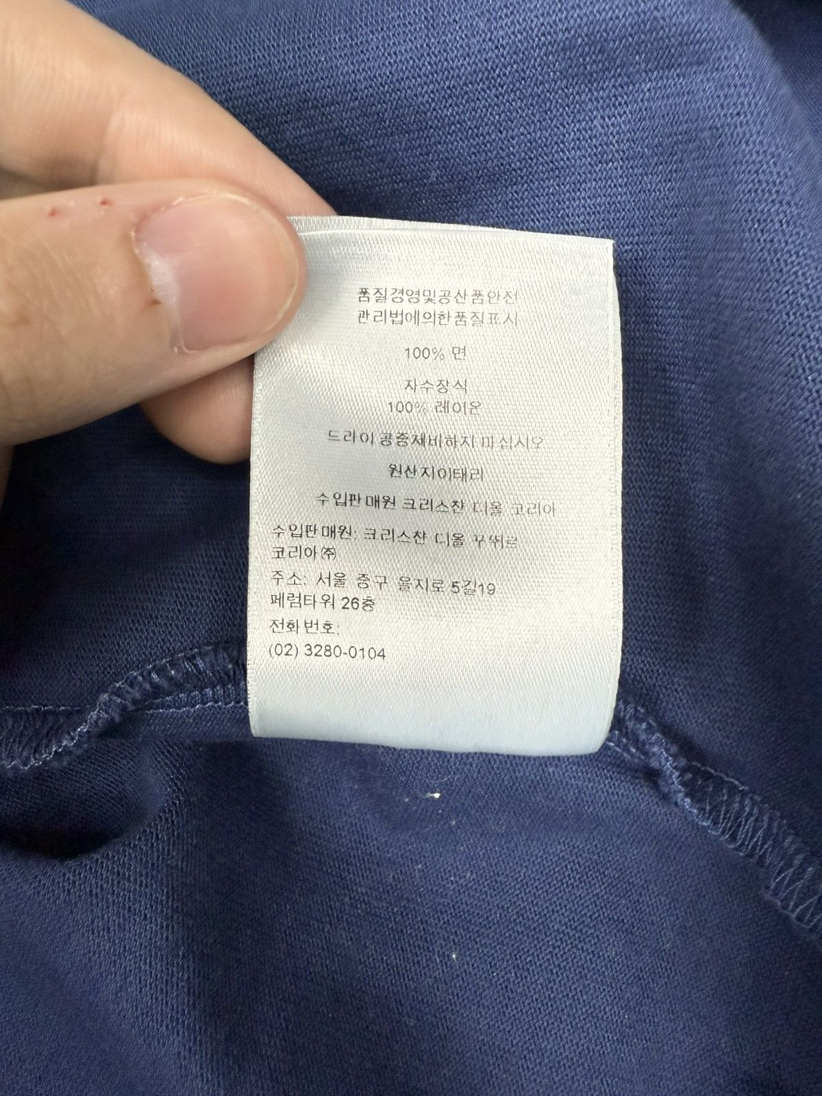 Dior Dior Men’s Blue CD Icon Relaxed-Fit T-Shirt Size Large🔥 Size US L / EU 52-54 / 3 - 12 Thumbnail
