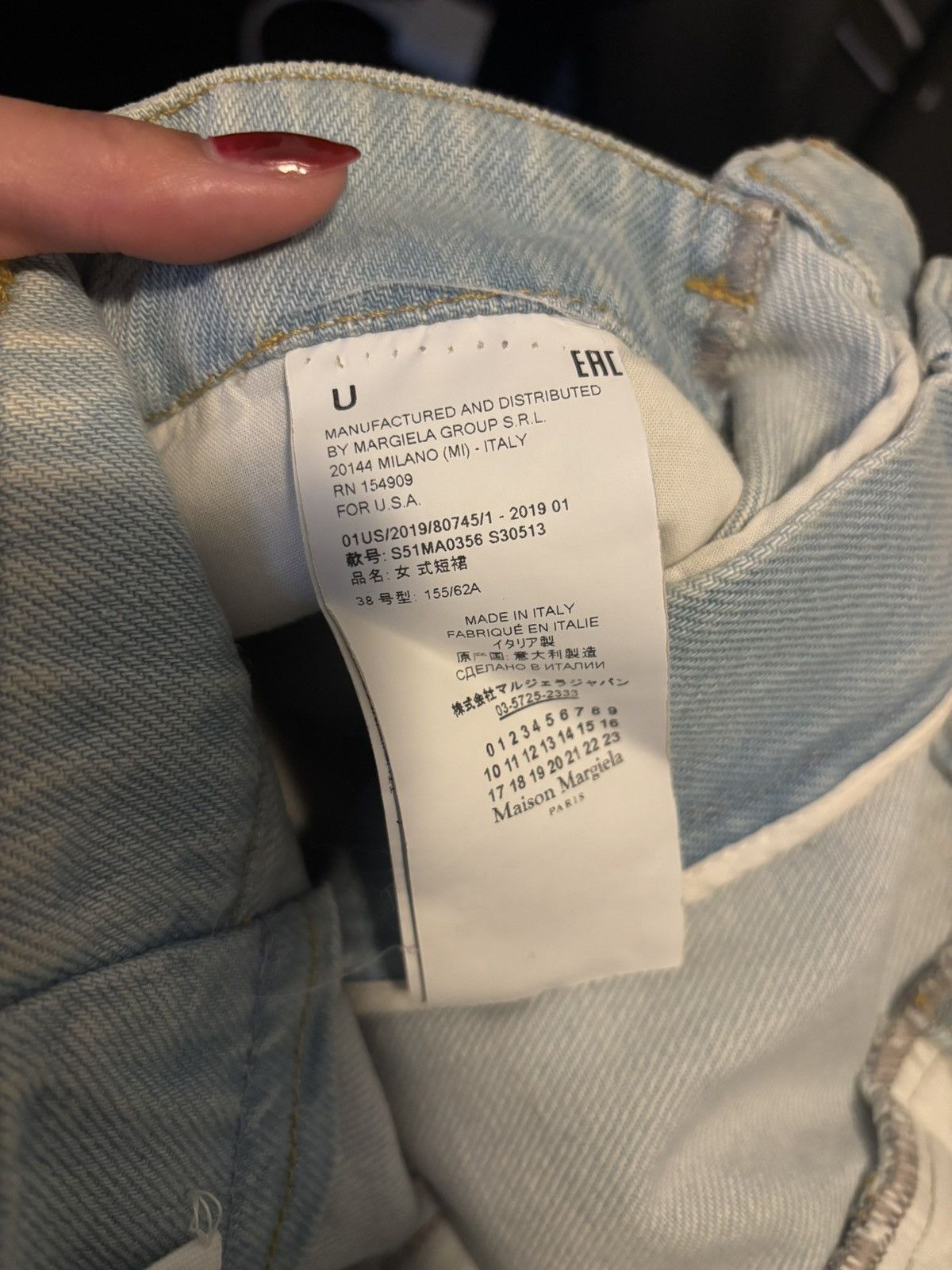 Maison Margiela Maison Margiela Light Blue Denim Skirt Size 27" / US 4 / IT 40 - 4 Thumbnail