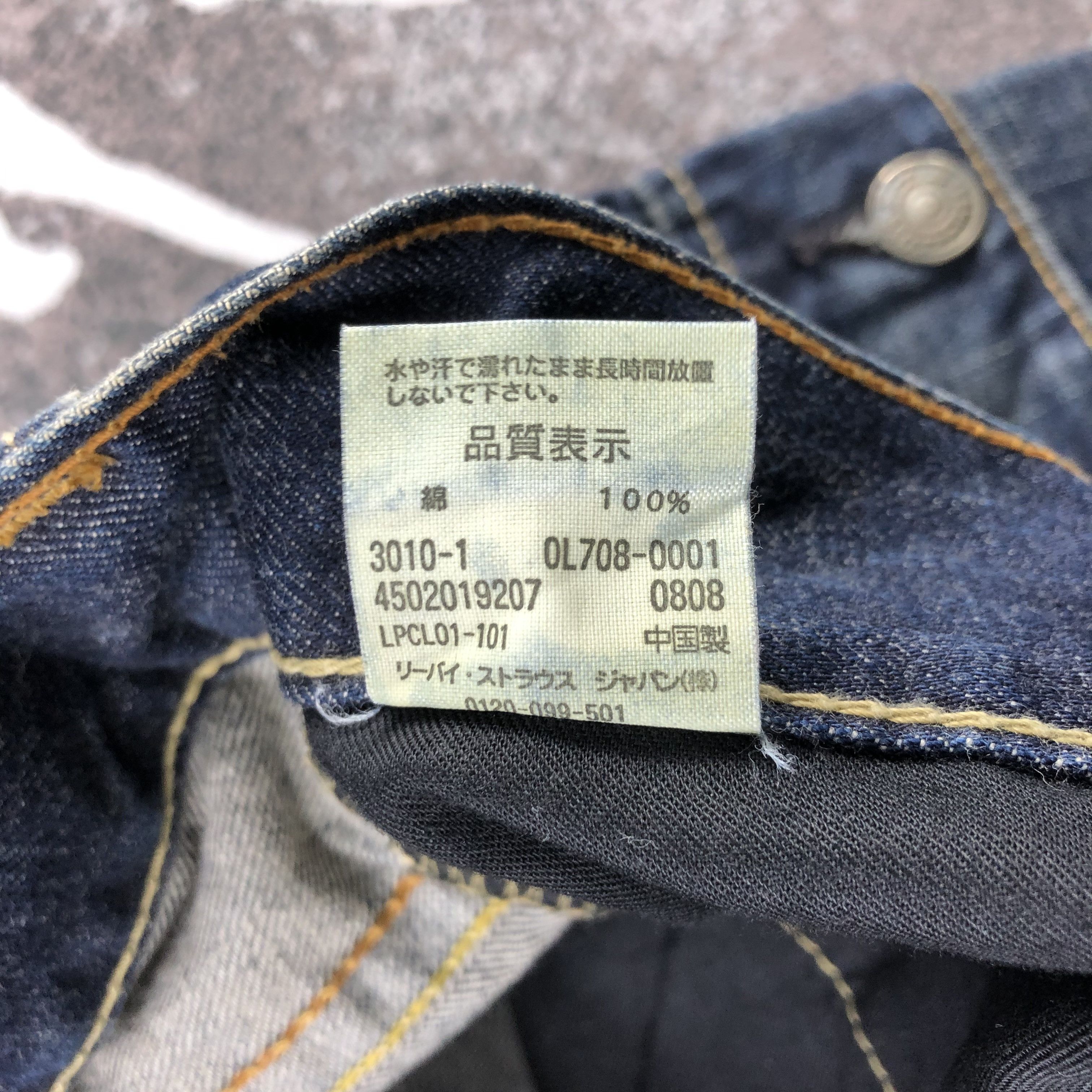 Levi's Vintage Levis 708 Cargo Jeans Multi Pocket Denim KJ827 Size US 32 / EU 48 - 14 Thumbnail