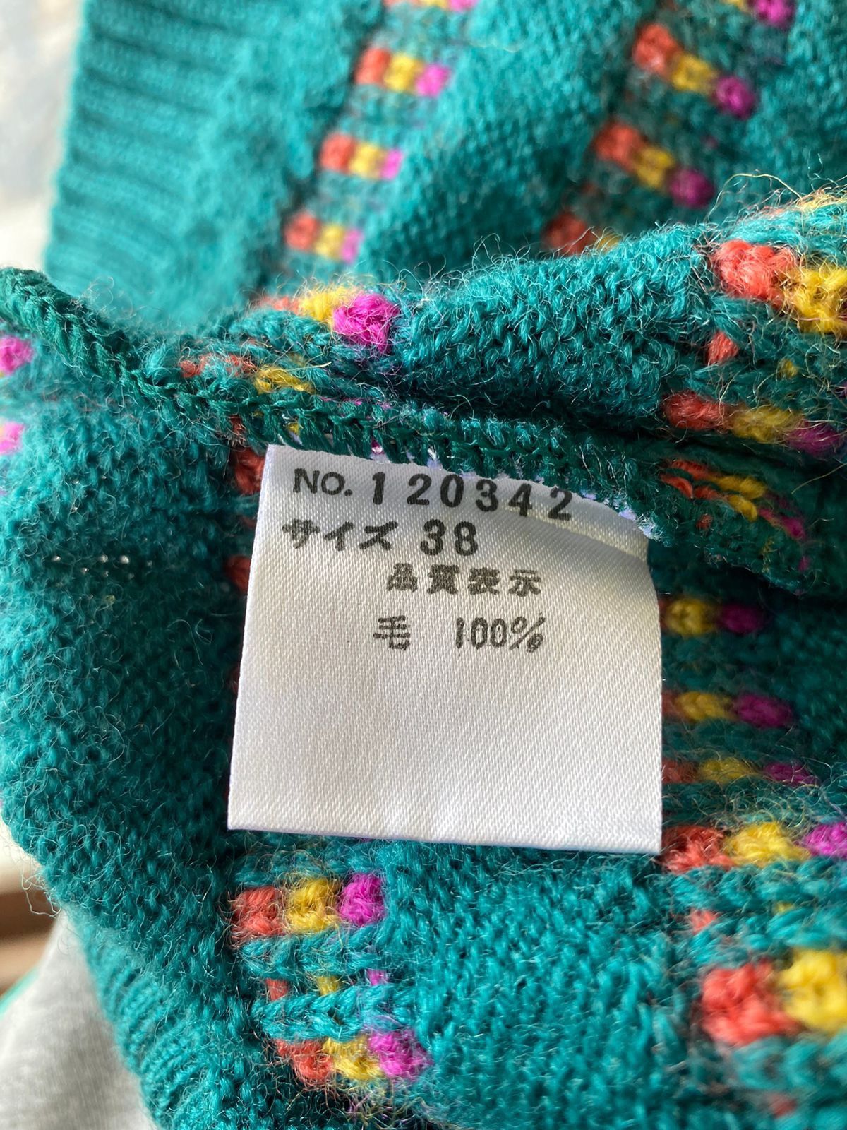 Composition by Kenzo Kenzo Multicolour Knit Hooded Size US M / EU 48-50 / 2 - 5 Thumbnail