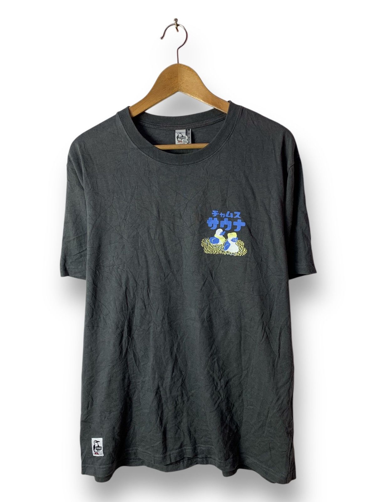 Chums 🔥Chums Streetwear Outdoor Camping Hiking Tee Size US XL / EU 56 / 4 - 2 Thumbnail