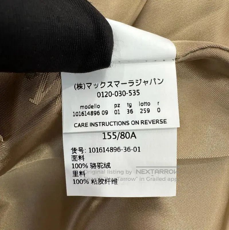 Max Mara MaxMara Camel Polyester Women's Coat . Size S / US 4 / IT 40 - 6 Thumbnail