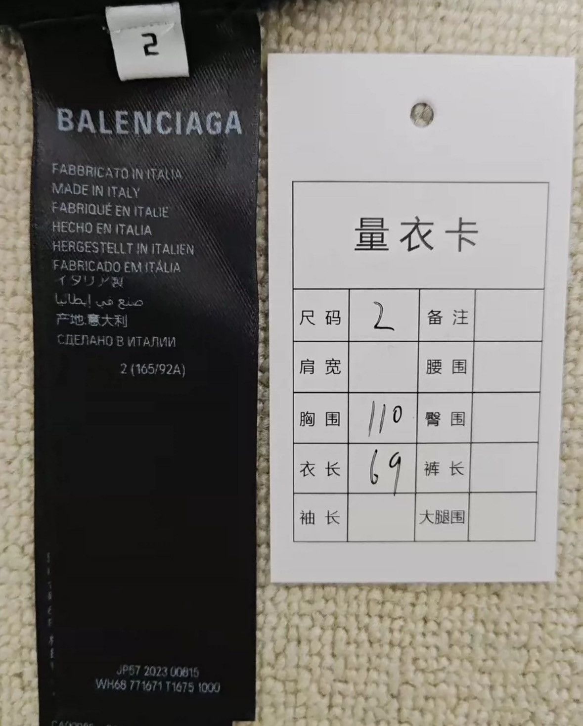 Balenciaga Balenciaga 23fall armband button cardigan sweater jacket Size US M / EU 48-50 / 2 - 5 Thumbnail