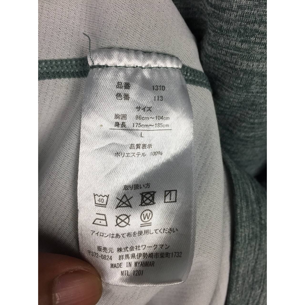 Japanese Brand × Vintage Find-Out Small Logo Move Active Athleticwear Tee Size US L / EU 52-54 / 3 - 8 Thumbnail