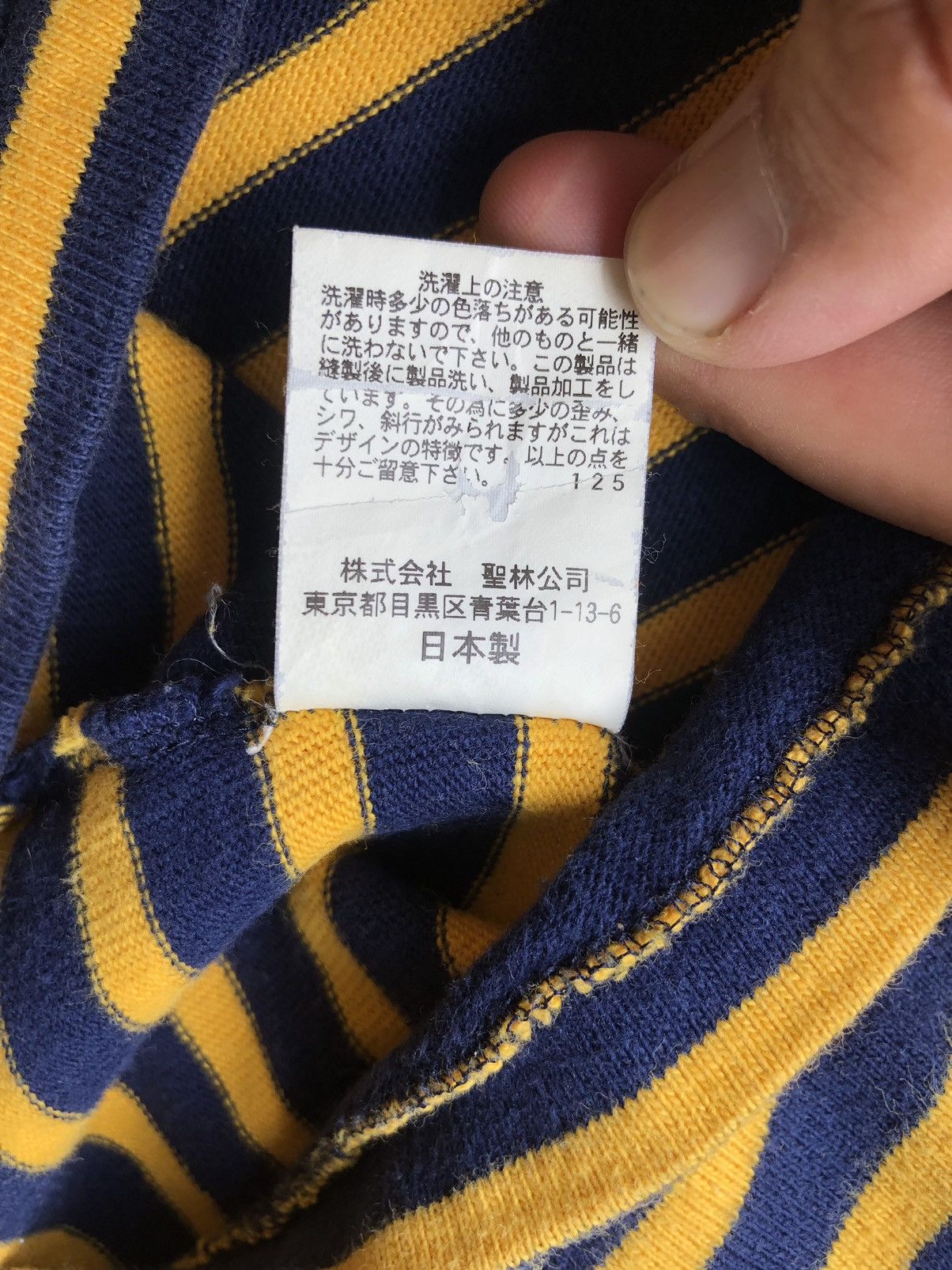 Blue Blue Japan Vintage Blue/Blue Japan Stripe Blue Yellow Shirt Tee Size US S / EU 44-46 / 1 - 13 Thumbnail