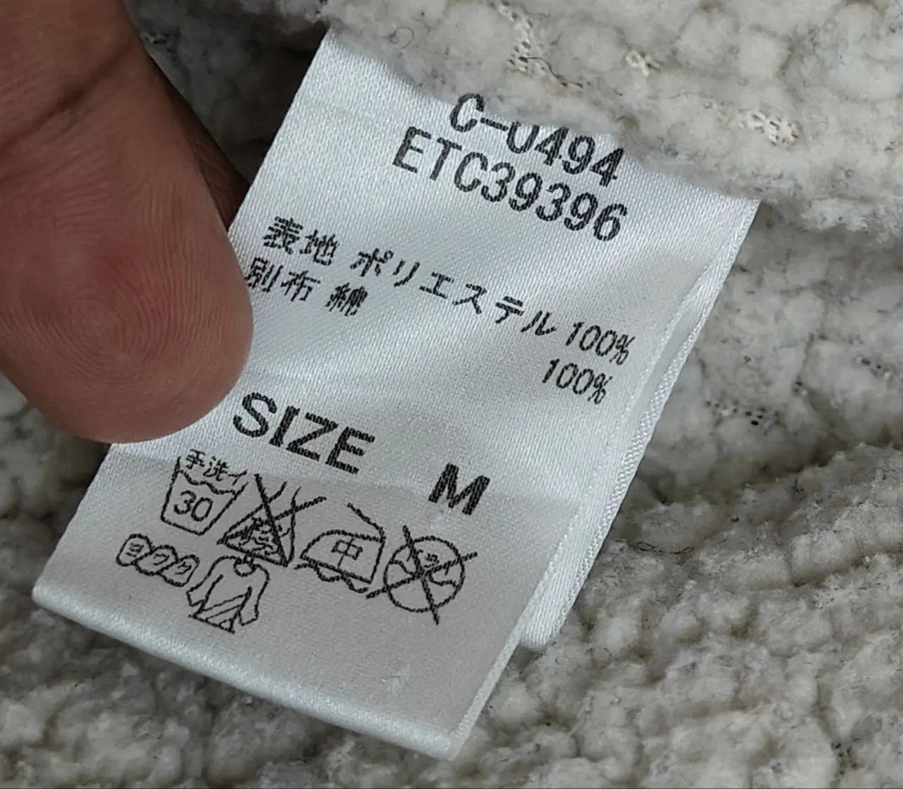 Japanese Brand Japanese RNA Denim Jacket Size US S / EU 44-46 / 1 - 6 Thumbnail