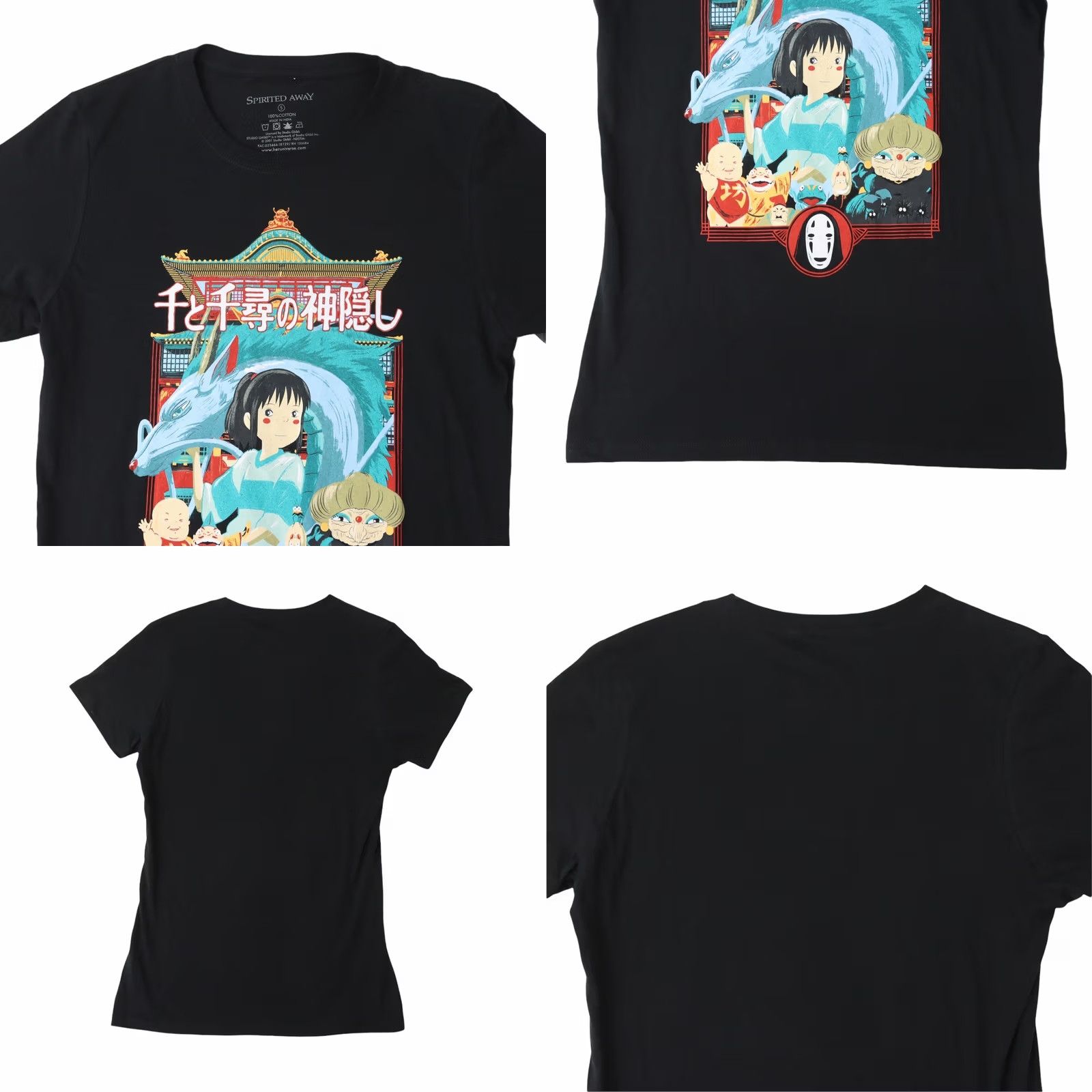 Vintage VINTAGE Studio Ghibli Spirited Away T-Shirt Women Small Black 100% Cotton Crew Neck Logo Movie 2001 Shirt B/G Womens Small Size S / US 4 / IT 40 - 8 Thumbnail
