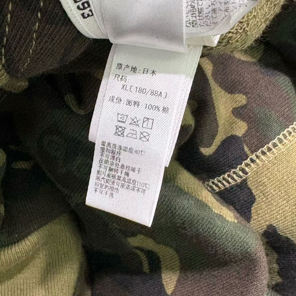 Bape BAPE OVO CAMO FULL ZIP HOODIE Size US XL / EU 56 / 4 - 7 Thumbnail