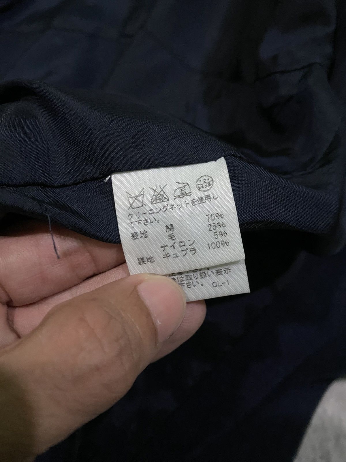 Issey Miyake Issey Miyake (Plantation) Light Denim Jacket Size US M / EU 48-50 / 2 - 8 Thumbnail