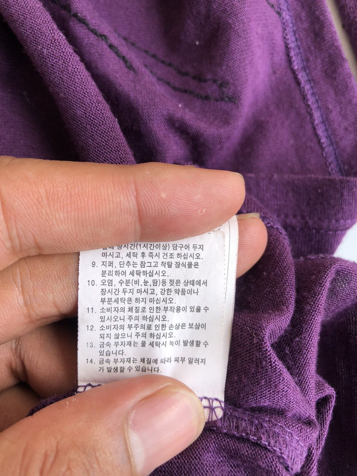 If Six Was Nine Japanese Gothic LongSleeve Kapital Style Size US M / EU 48-50 / 2 - 8 Thumbnail