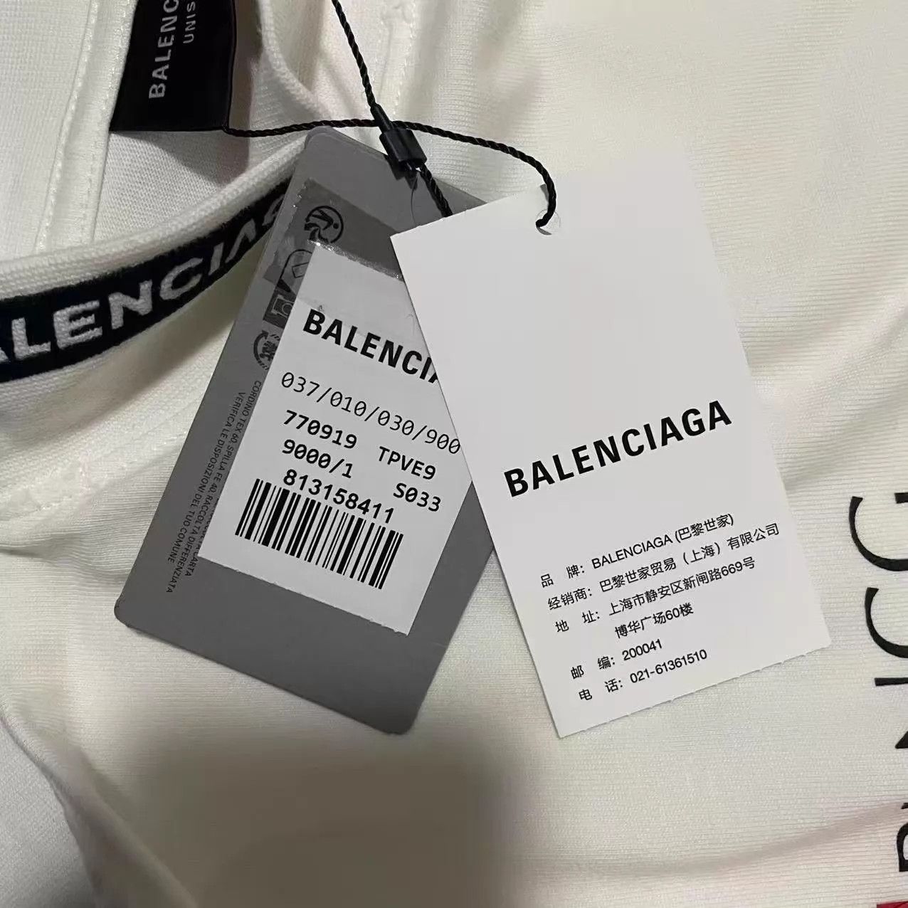 Balenciaga Balenciaga Top League White Racing Logo SS Size 1 Size US S / EU 44-46 / 1 - 4 Thumbnail