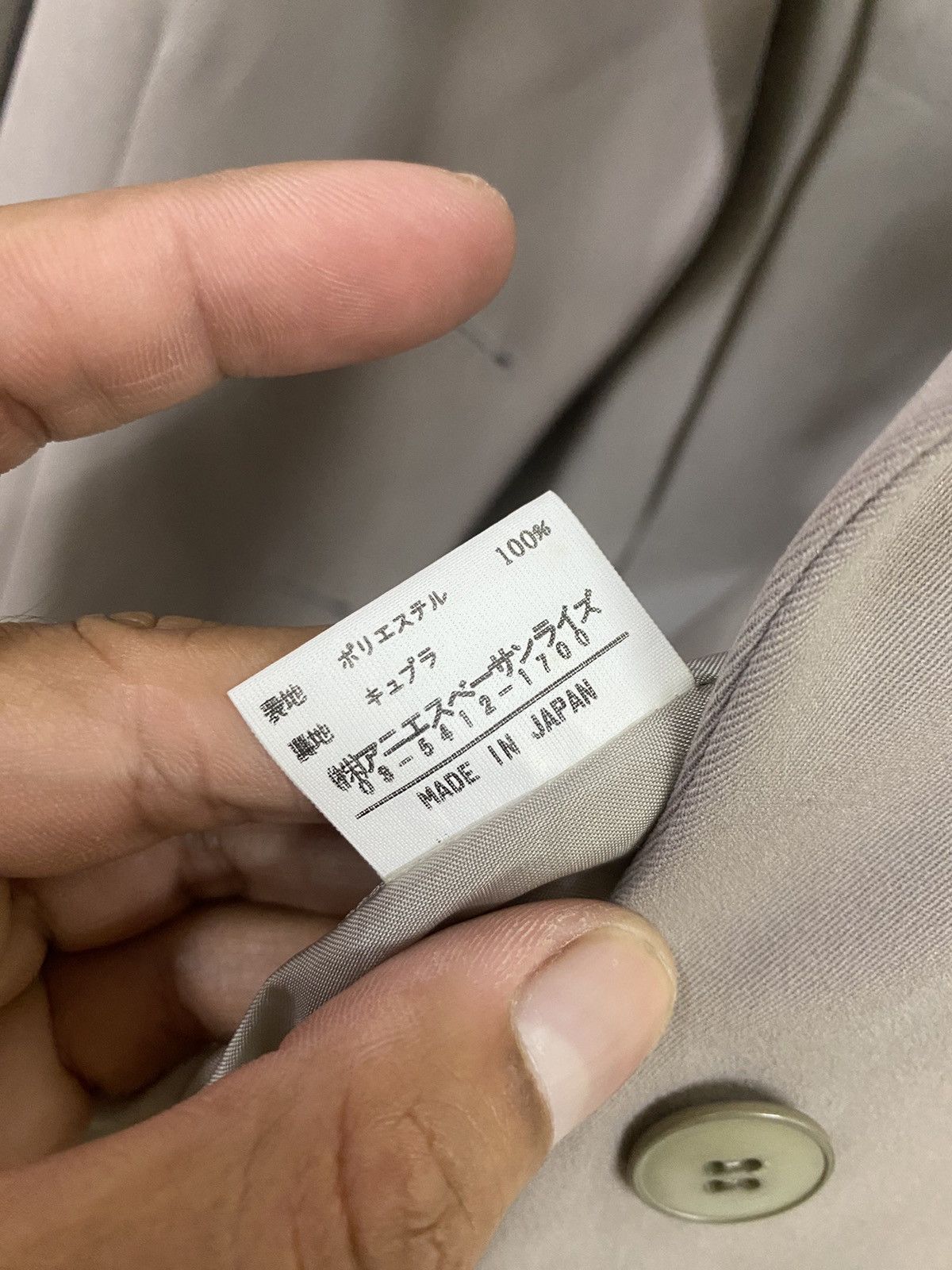 agnes b. Agnes B Homme Paris Size S / US 4 / IT 40 - 12 Thumbnail