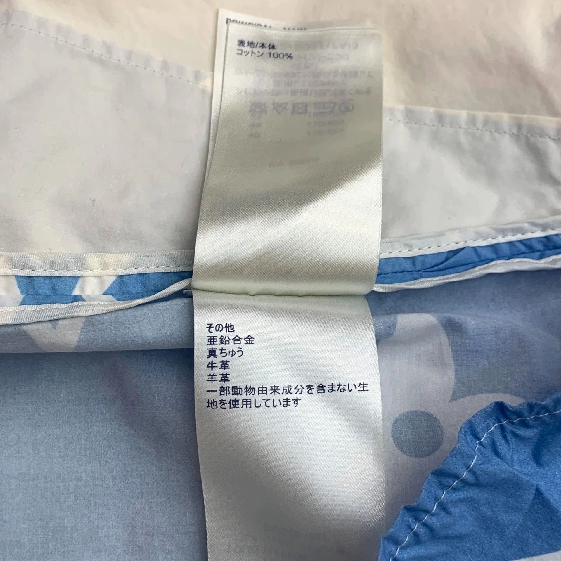 Louis Vuitton Product Name: LV Logo Gradient Print Suit Set 34 Brand Size XXS / US 00 / IT 34 - 7 Thumbnail