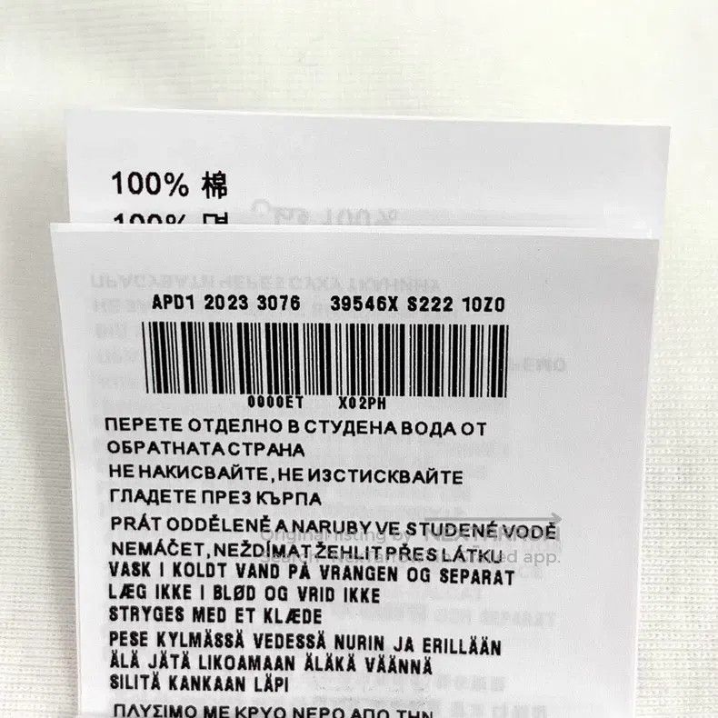Prada Prada 23 white triangle cotton round-neck short-sleeved kn Size XS / US 0-2 / IT 36-38 - 9 Thumbnail