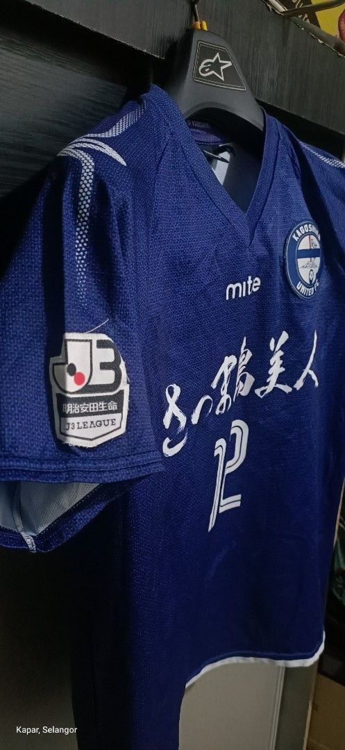 Japanese Brand Kagoshima United FC 2016 Home Jersey (Size S) Size US S / EU 44-46 / 1 - 3 Thumbnail