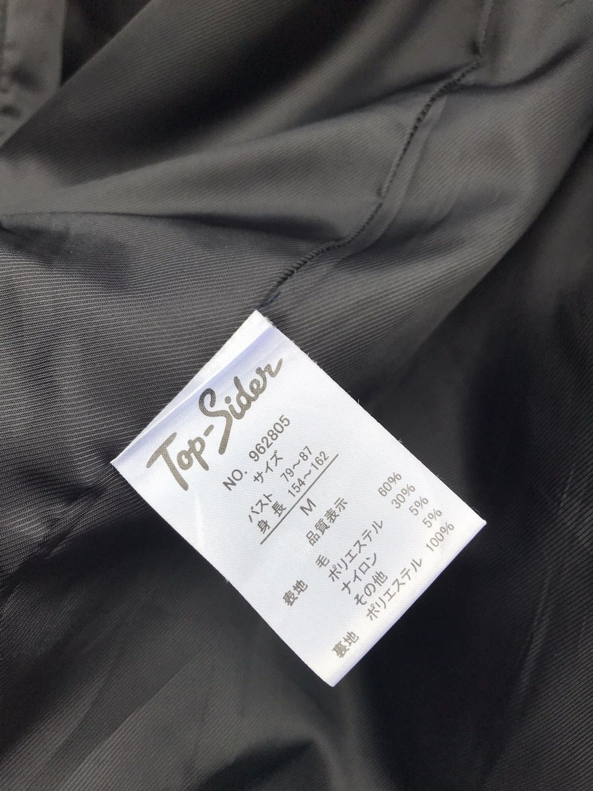 Sperry Top-Sider Removable Hood Wool Jacket Size US M / EU 48-50 / 2 - 8 Thumbnail