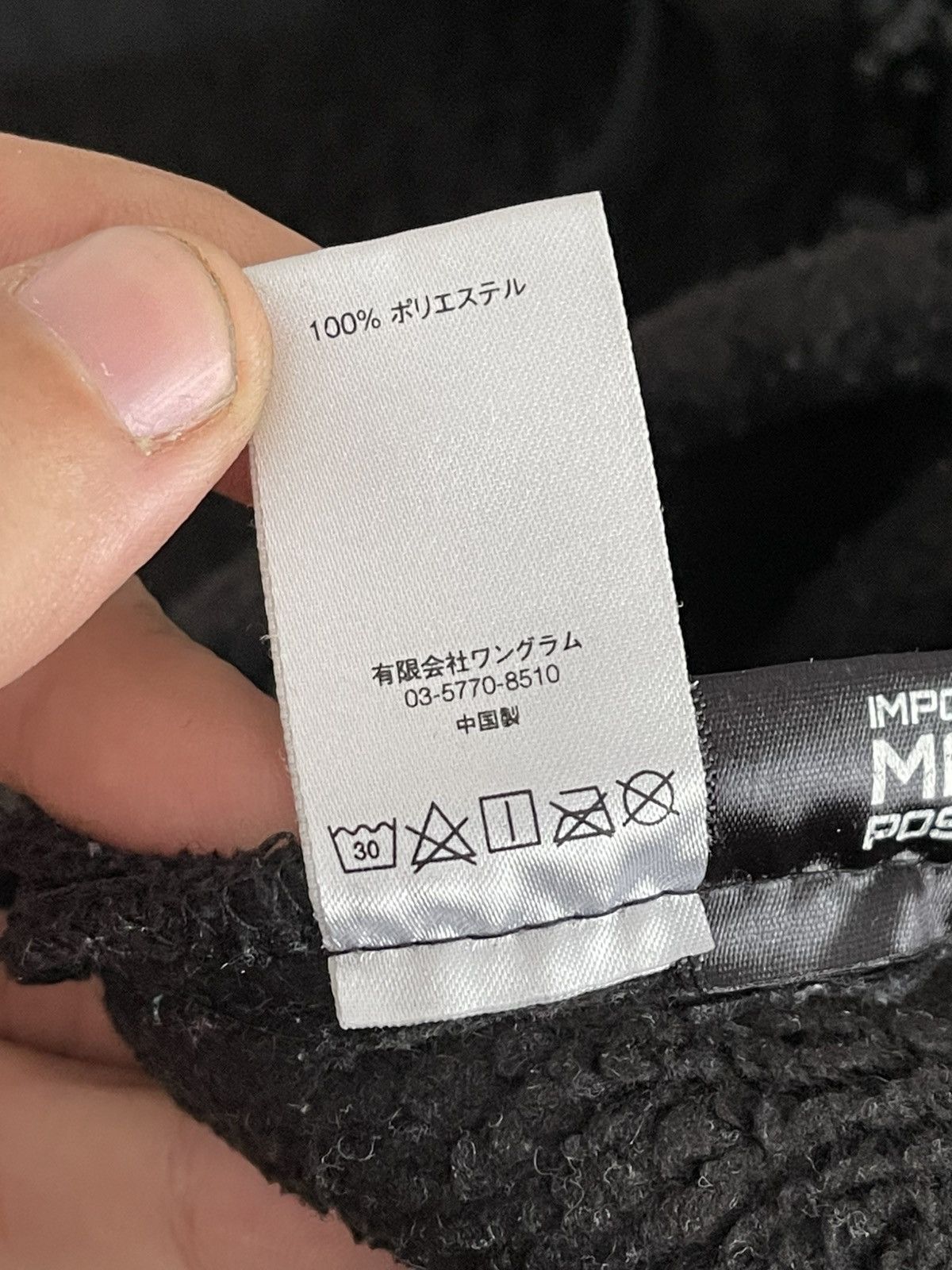 Supreme Supreme Polartec Fleece Hoodie Pullover Size US L / EU 52-54 / 3 - 14 Thumbnail