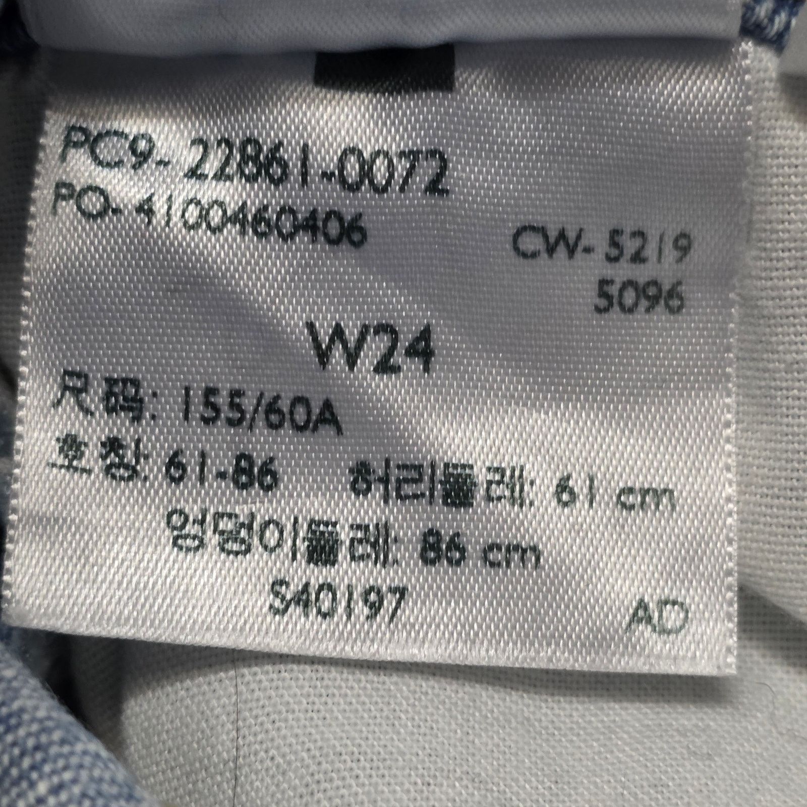 Levi's Levi’s Premium 501 Skinny Jeans Women’s 24W x 28L Button Fly Size 24" / US 00 / IT 34 - 7 Thumbnail