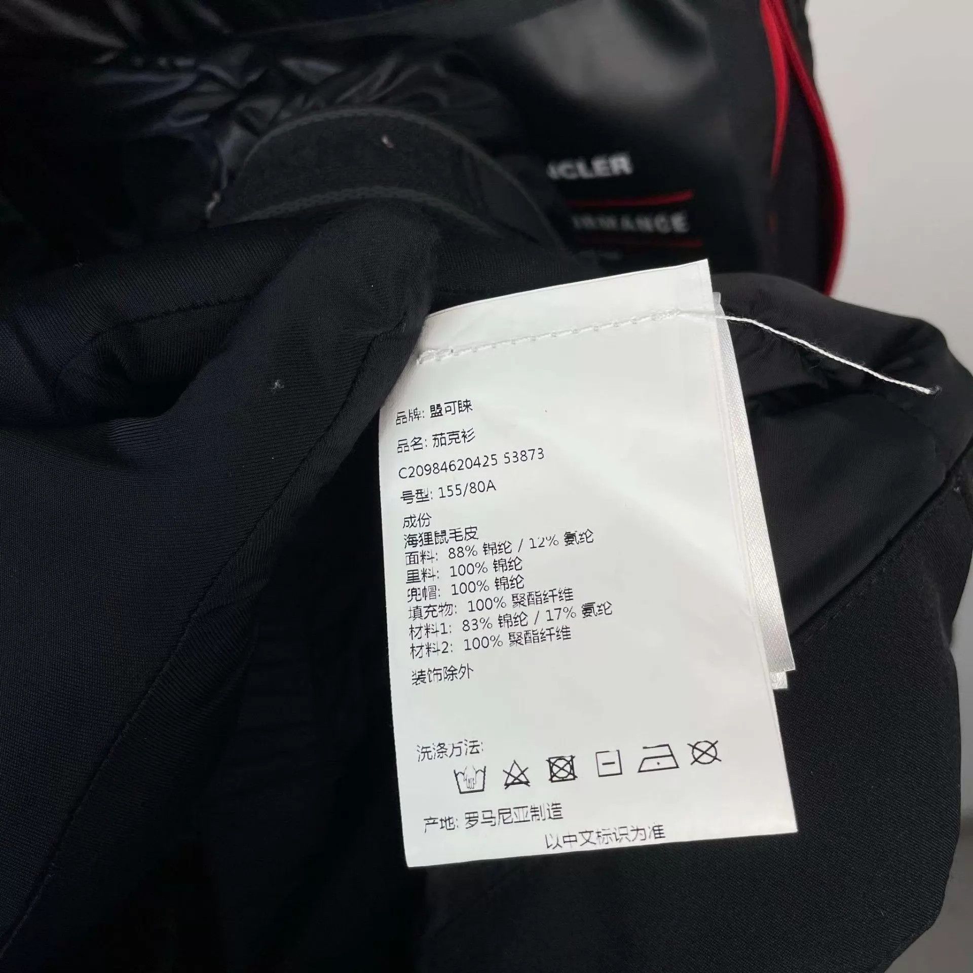 Moncler Moncler Black Padded Ski Jacket Size 0 260301LCC8X05 Size XS / US 0-2 / IT 36-38 - 6 Thumbnail