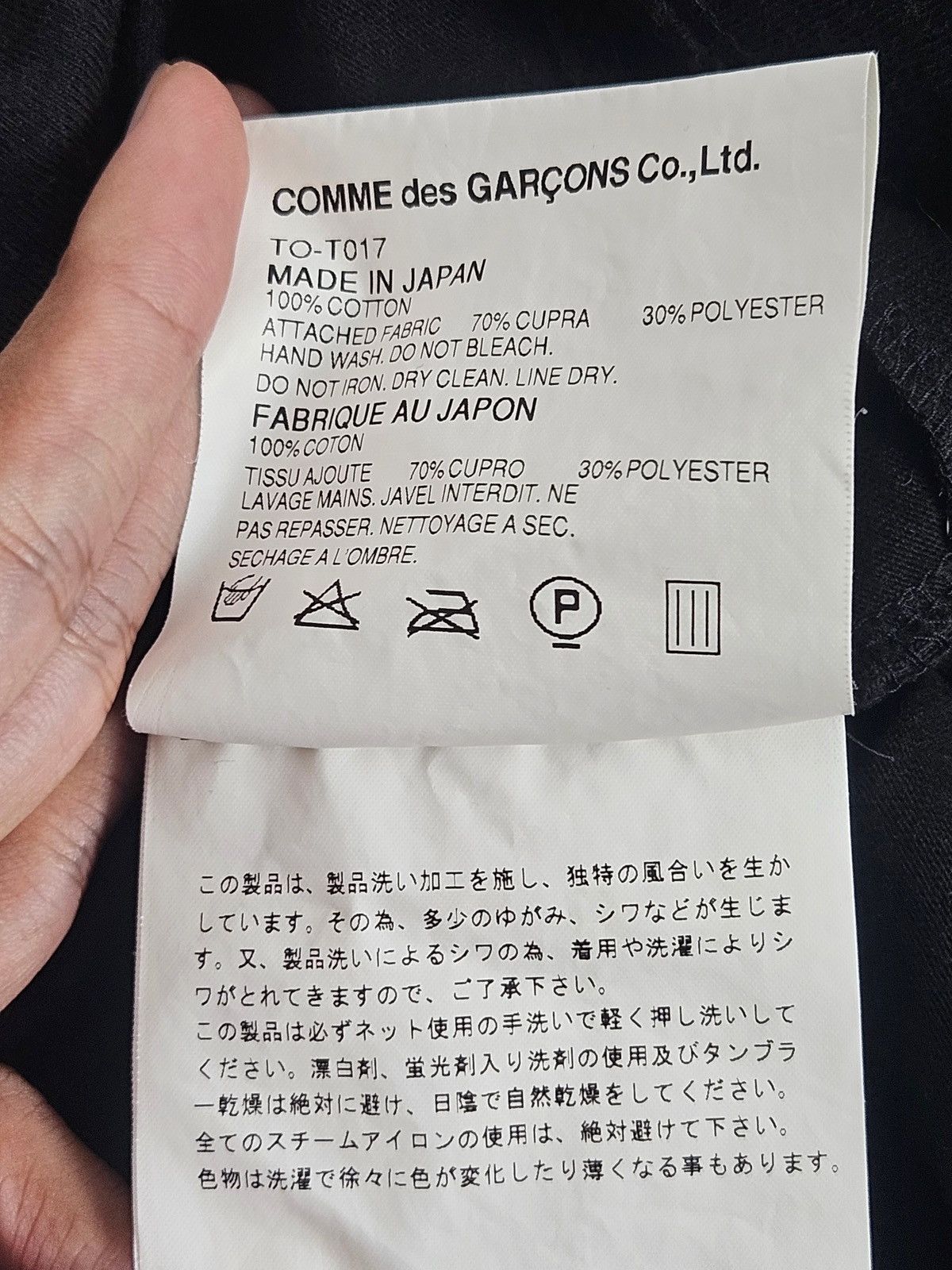 Tricot Comme des Garcons Tricot Comme des Garcons CDG tank shirt Size S / US 4 / IT 40 - 6 Thumbnail