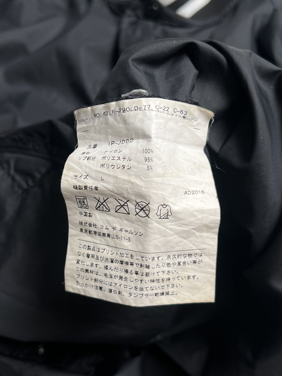 Comme des Garcons CDG COMME des GARCONS Black Varsity Jacket Size US L / EU 52-54 / 3 - 15 Thumbnail