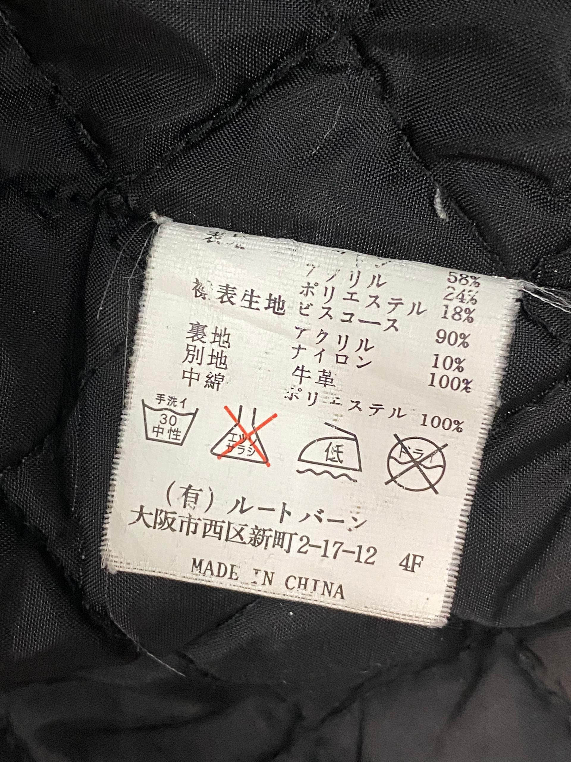 If Six Was Nine × Japanese Brand Sacrifice Deck Jacket Size US M / EU 48-50 / 2 - 16 Thumbnail