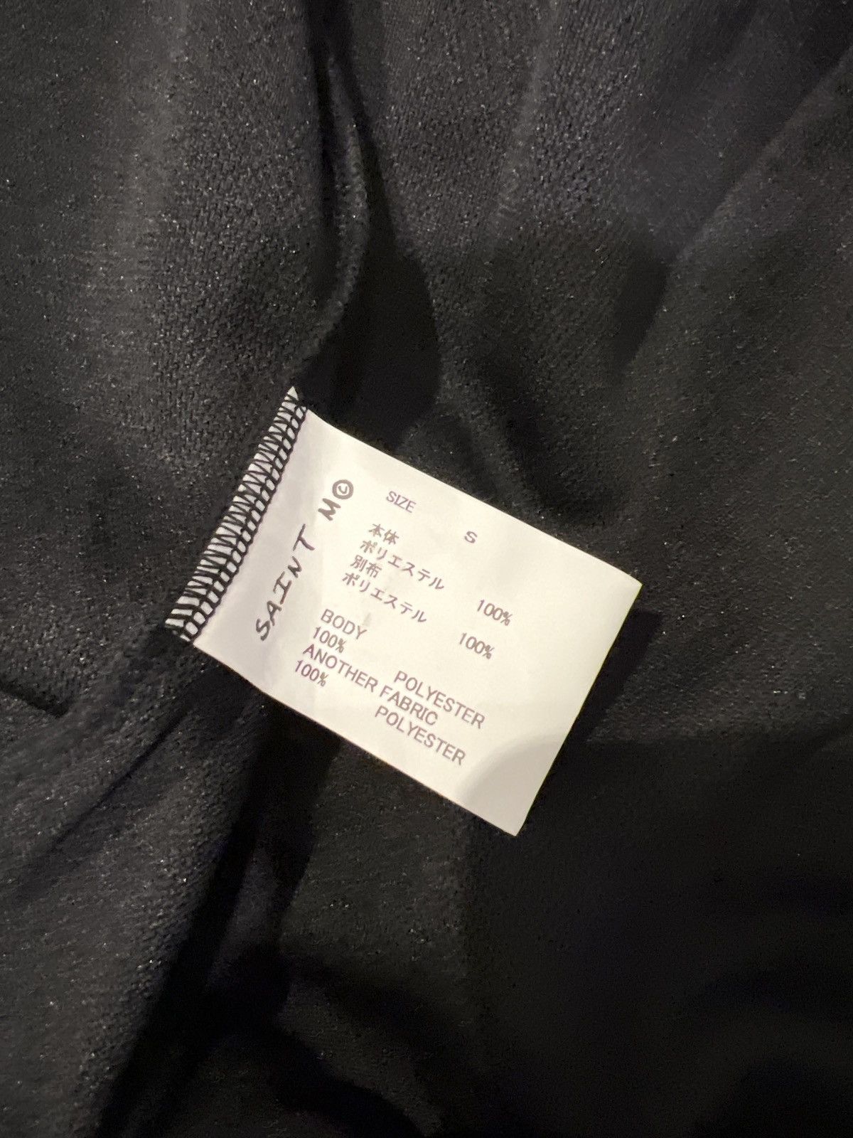 Saint Michael Saint Michael Track Jacket FW24 Size US S / EU 44-46 / 1 - 4 Thumbnail