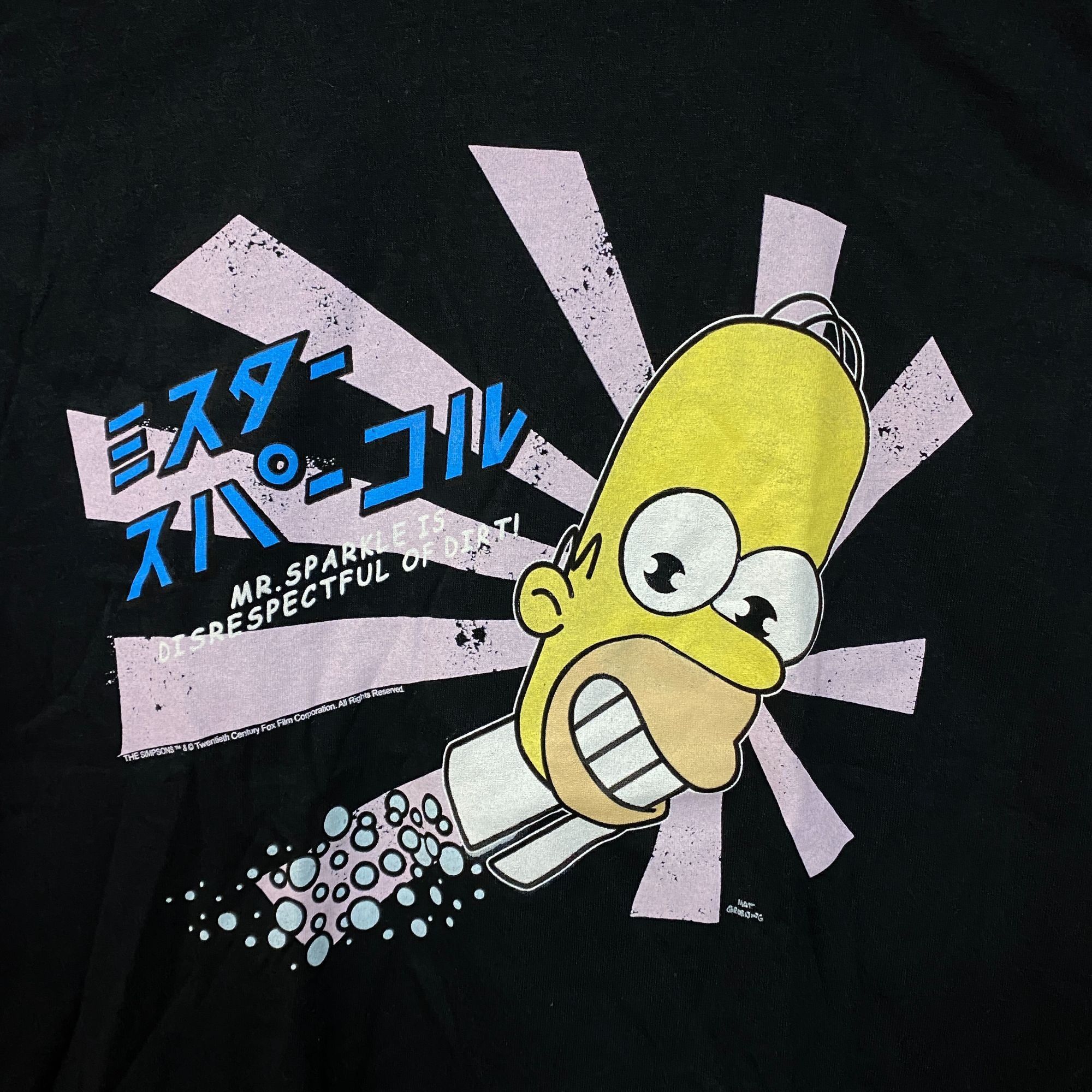 The Simpsons Homers Japanese Promo Mr Sparkles The Simpsons Cartoon Tee M Size US M / EU 48-50 / 2 - 2 Thumbnail