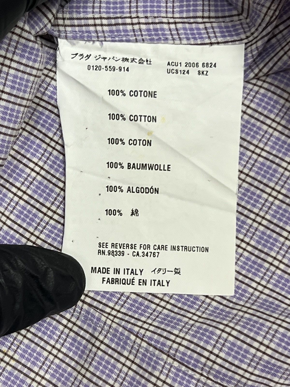 Prada Prada Short Sleeve Micro-Check Shirt - Purple/Blue Size US XL / EU 56 / 4 - 11 Thumbnail