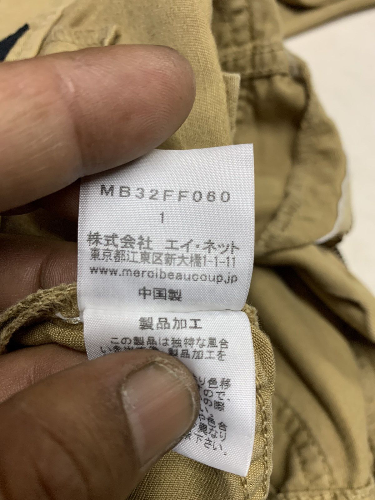 mercibeaucoup Distressed mercibeaucoup jevous enpria Size 31" - 16 Thumbnail