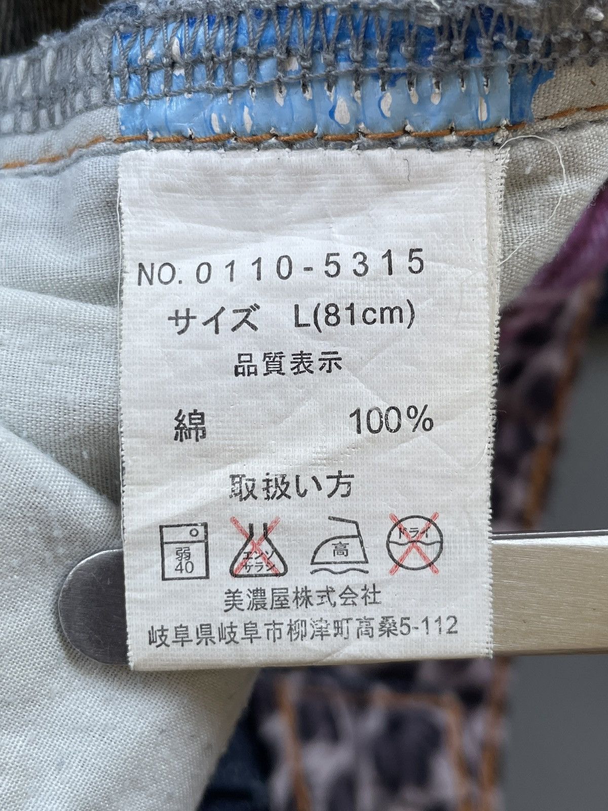 Other Double Waist Jeans Size US 33 - 12 Thumbnail