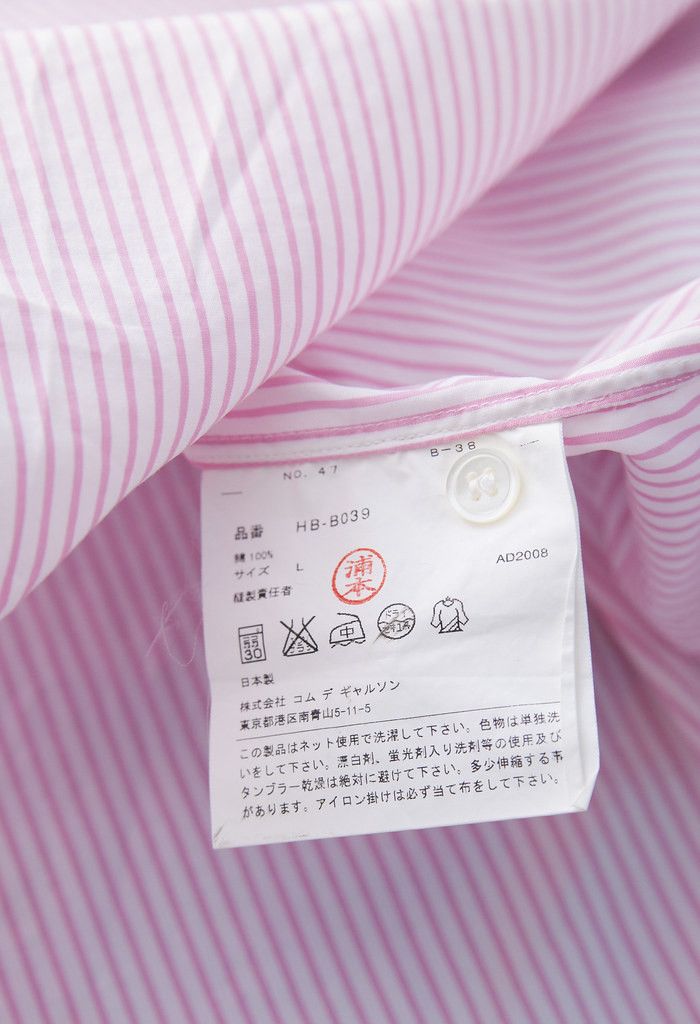 Comme des Garcons Homme 2008 pink striped shirt Size 40R - 7 Thumbnail