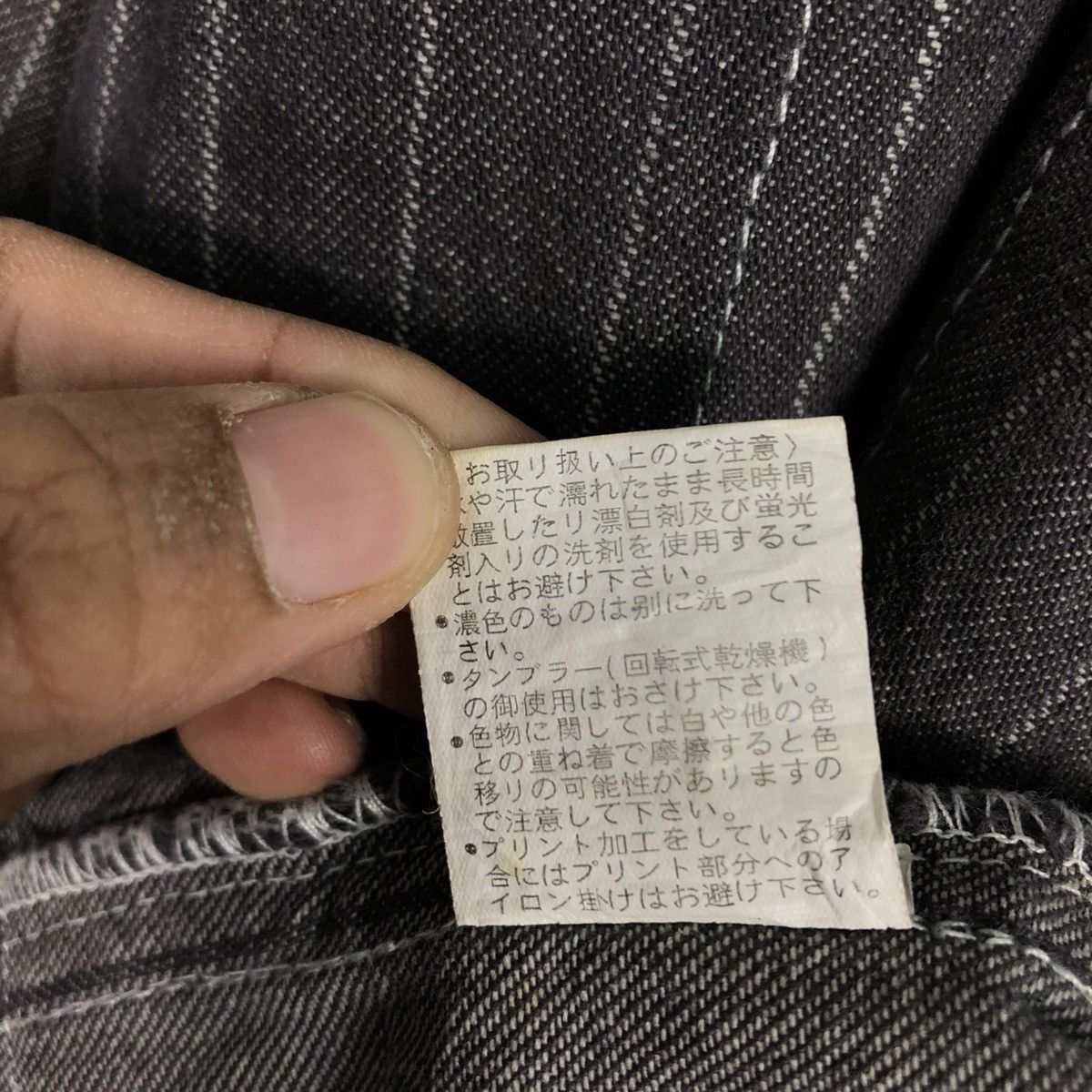 Japanese Brand 🔥VINTAGE HICKORY CHORE JACKET BREATH STRIPED ISSEY MIYAKE Size US M / EU 48-50 / 2 - 23 Thumbnail