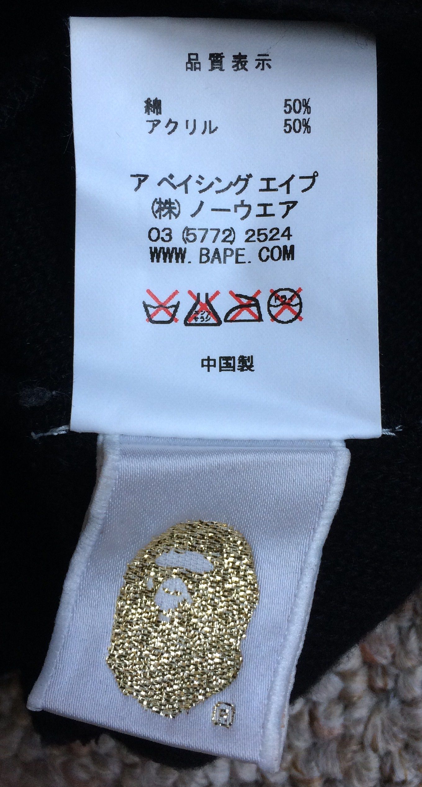 Bape Bape Ape Head Beanie Size ONE SIZE - 6 Thumbnail