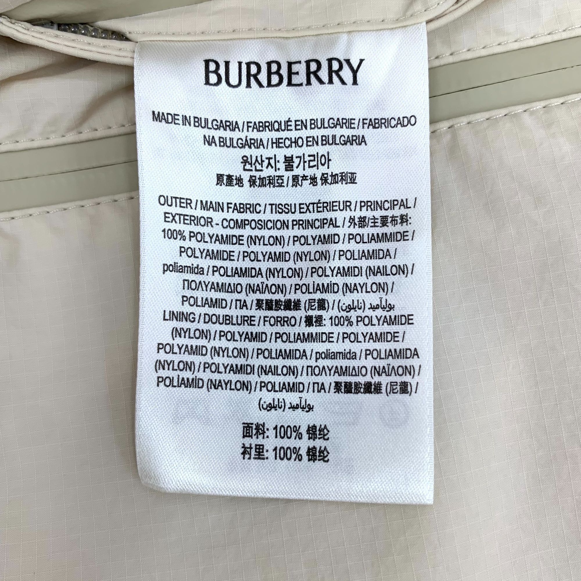 Burberry Burberry Beige Hooded Long-Sleeve Nylon Jacket With Warhorse Size S / US 4 / IT 40 - 3 Thumbnail