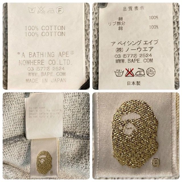 Bape BAPE General Embroidered Sweat Varsity Jacket a bathing ape Size US L / EU 52-54 / 3 - 10 Thumbnail