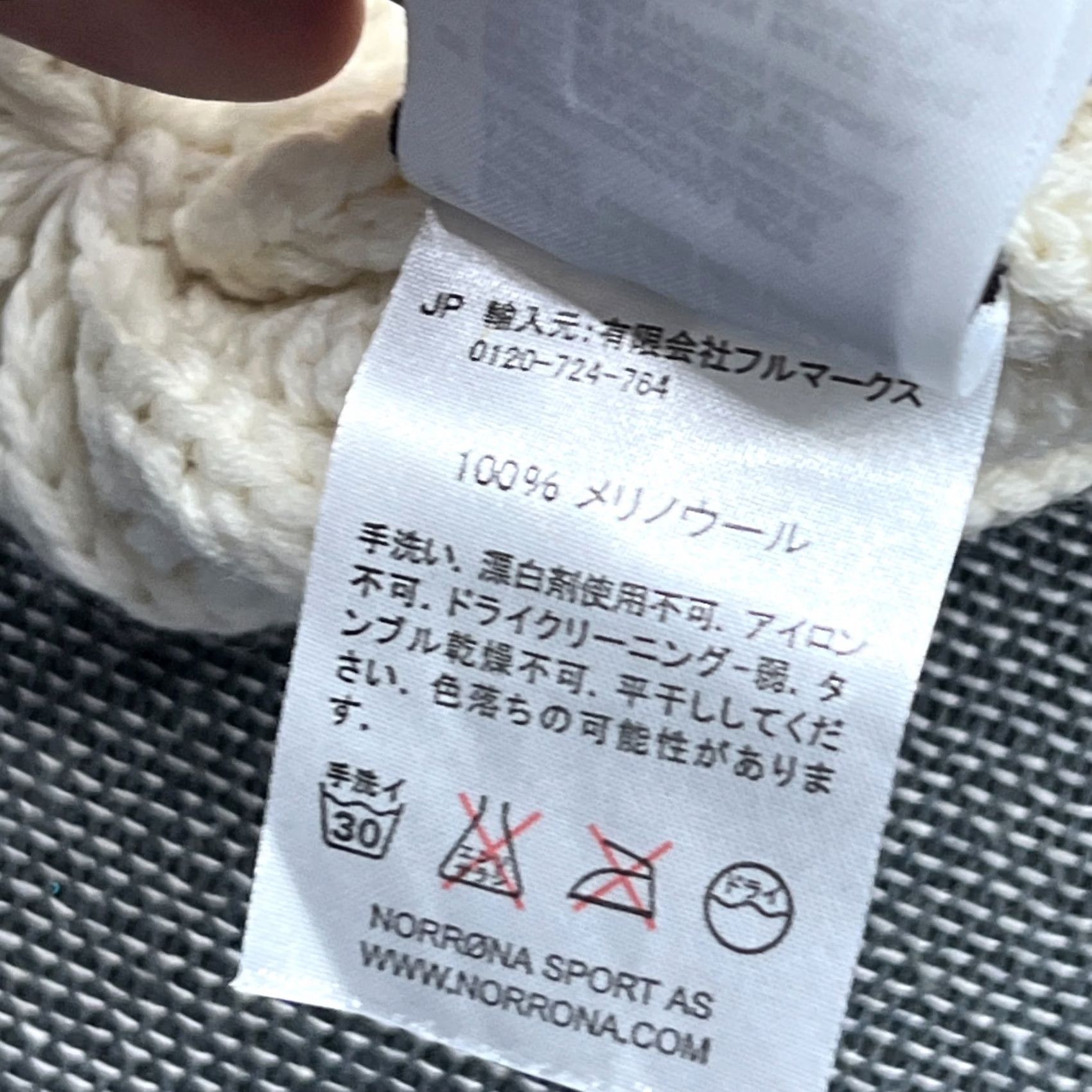 Vintage Norrona /29 Cable Knit Beanie Beanie Hat One Size 100% Merino Wool White Thermal Unisex Adults Beanie Wool Thermal White Mens Womens Size ONE SIZE - 5 Thumbnail