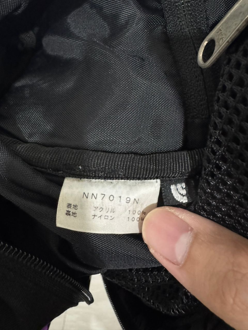 Nanamica × The North Face Purple Label The North Face Purple Label Slingbag Size ONE SIZE - 3 Thumbnail
