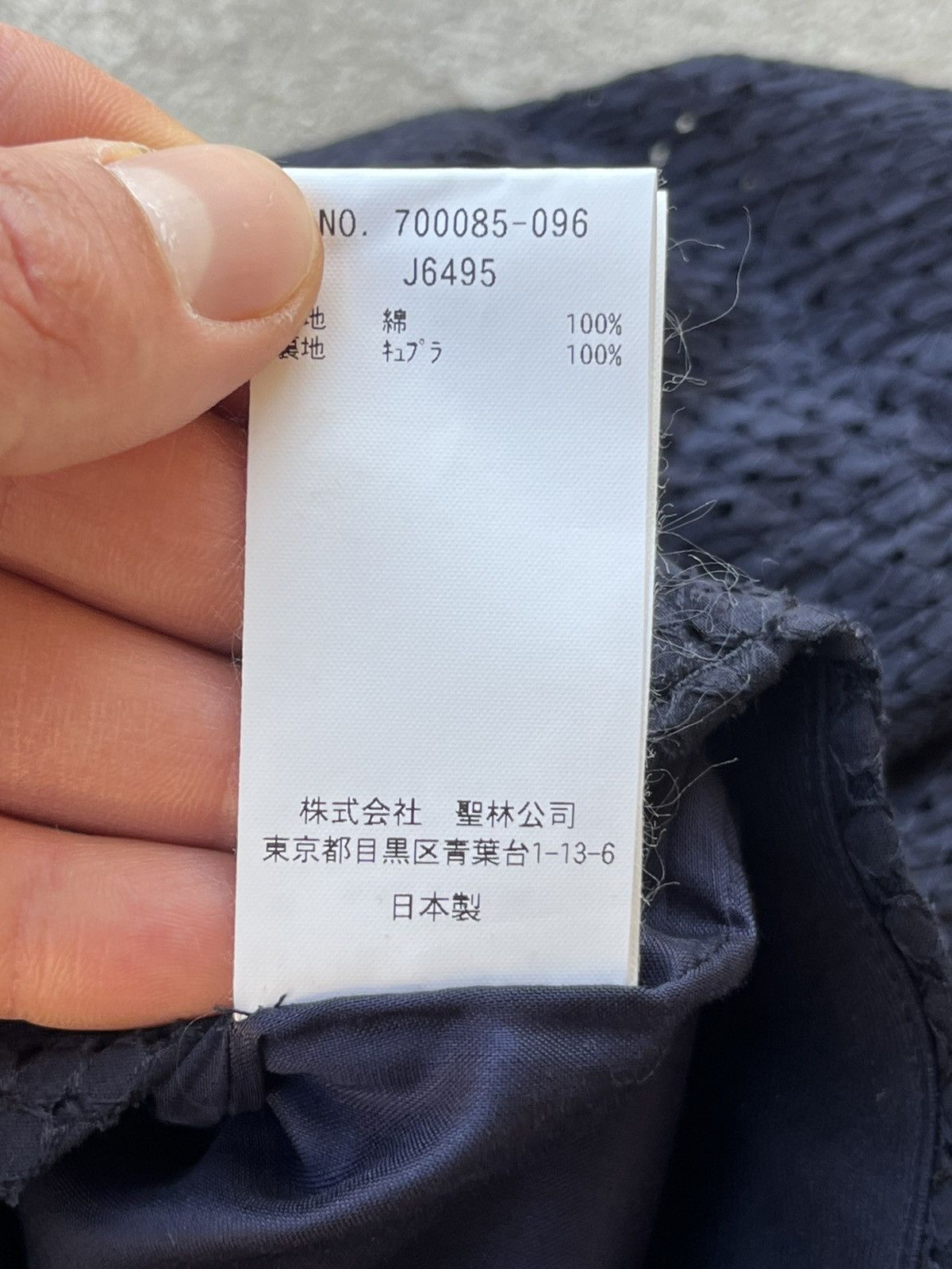 Blue Blue Japan × Japanese Brand Blue Blue Japan Japanese Mesh Mail Trousers Pants Size US 32 / EU 48 - 5 Thumbnail