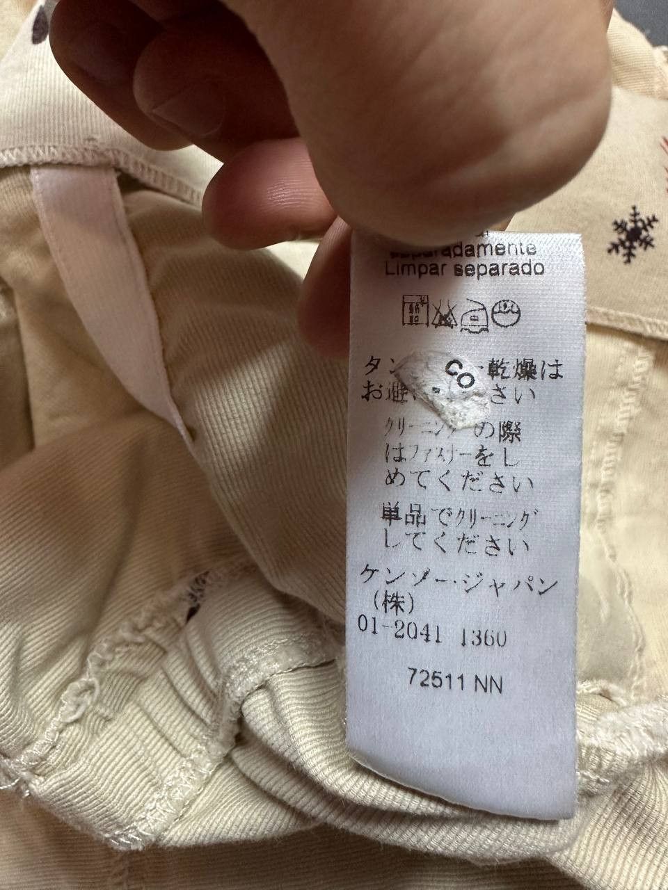 Japanese Brand × Kenzo Kenzo Japanesse Brand Rare Womens Jacket Flowers Vintage Size XS / US 0-2 / IT 36-38 - 7 Thumbnail