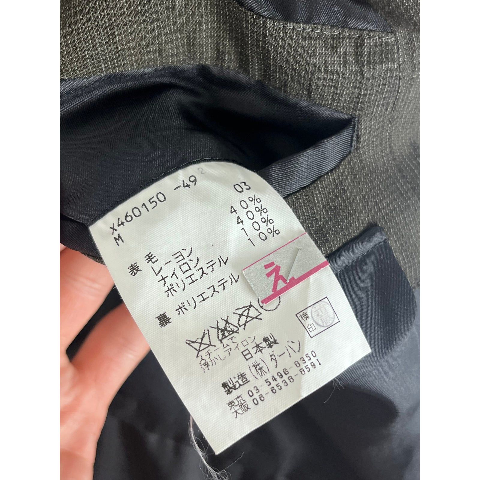 Yohji Yamamoto A.A.R Yohji Yamamoto D'URBAN Suit Japan designer wool blend Size 48R - 6 Thumbnail
