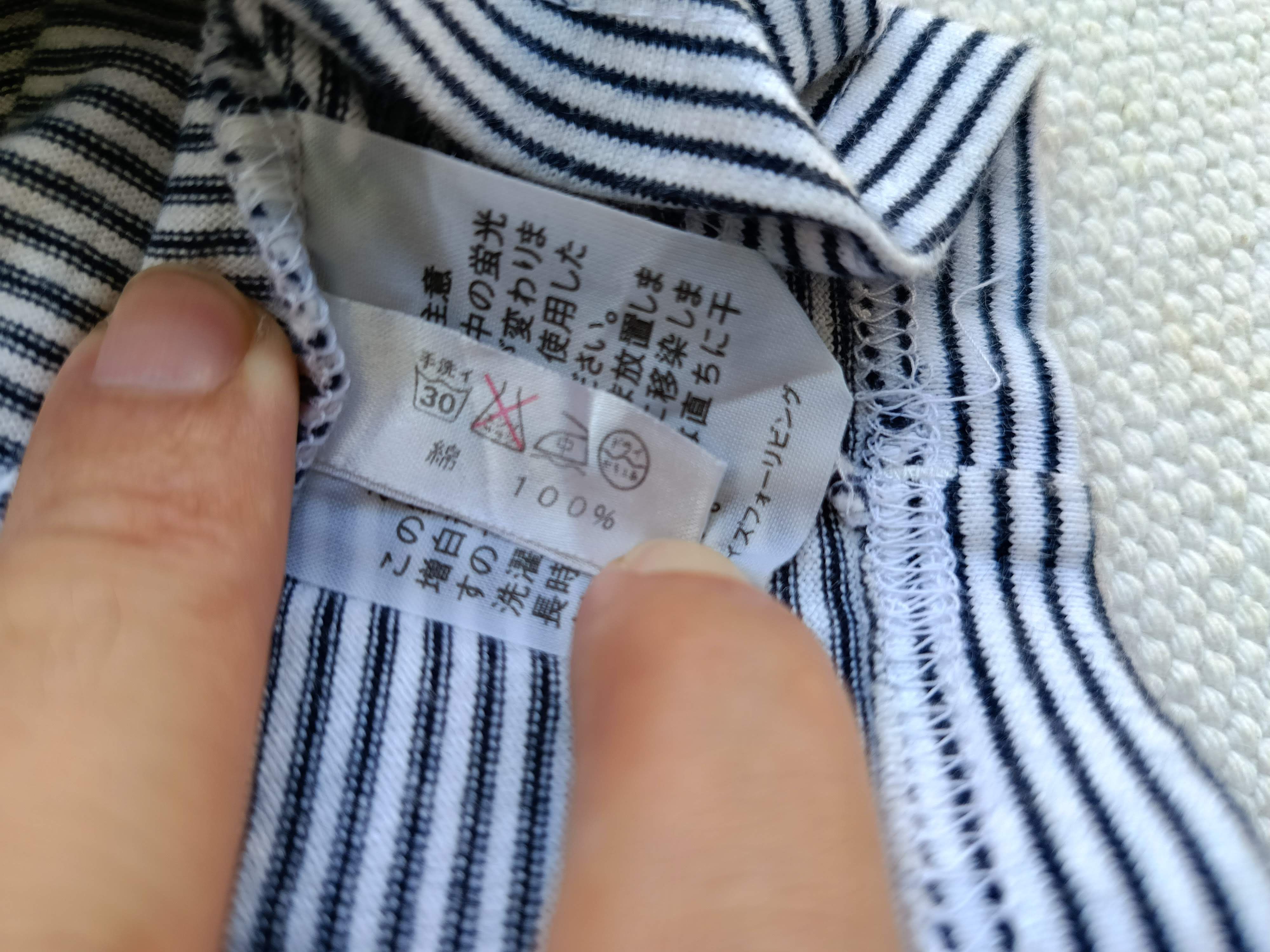 Yohji Yamamoto Yohji Yamamoto Y's Ys for living blue striped large tshirt Size US L / EU 52-54 / 3 - 12 Thumbnail