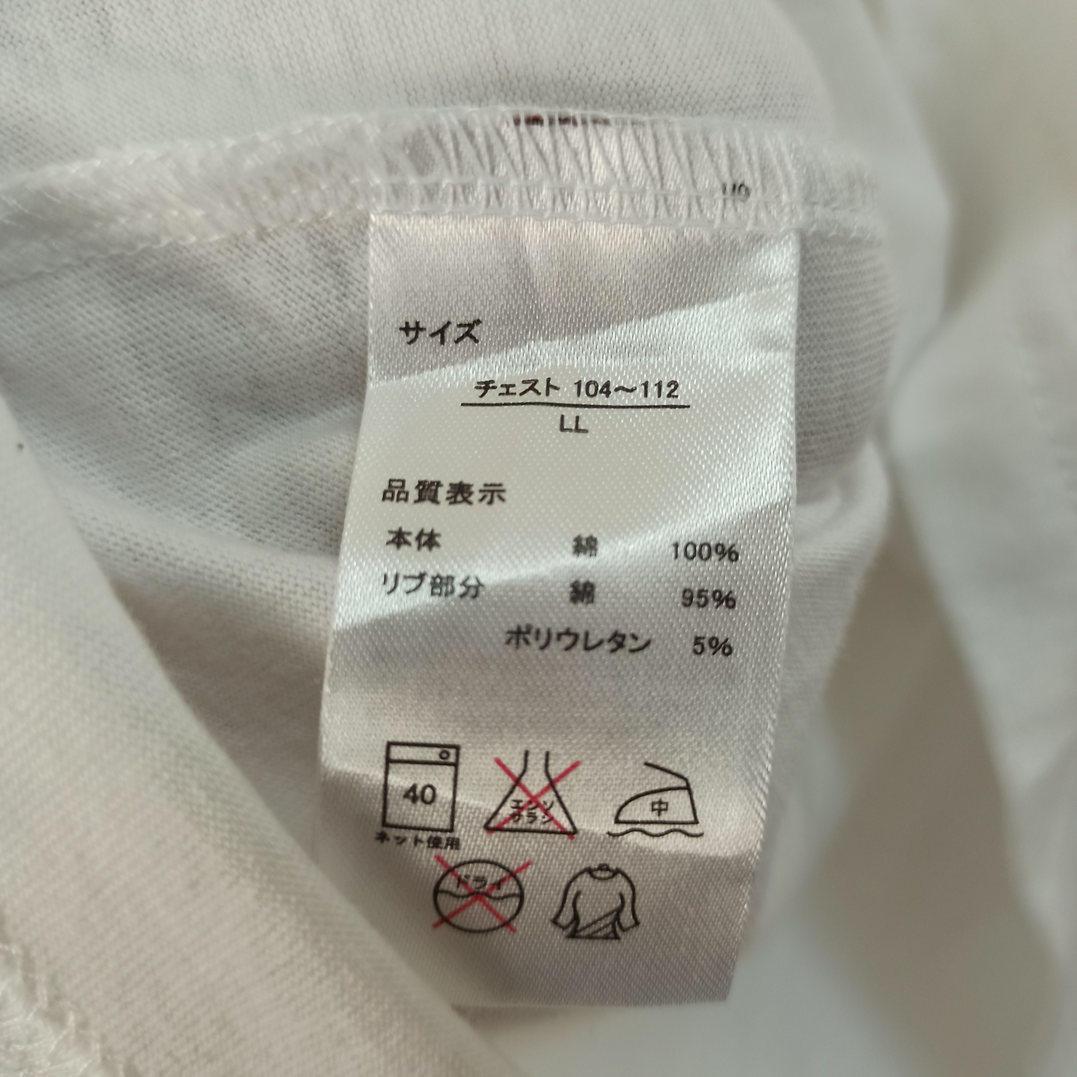 Anime Micro Macro Evangelion Anime Manga Promo Tshirt Size US M / EU 48-50 / 2 - 6 Thumbnail