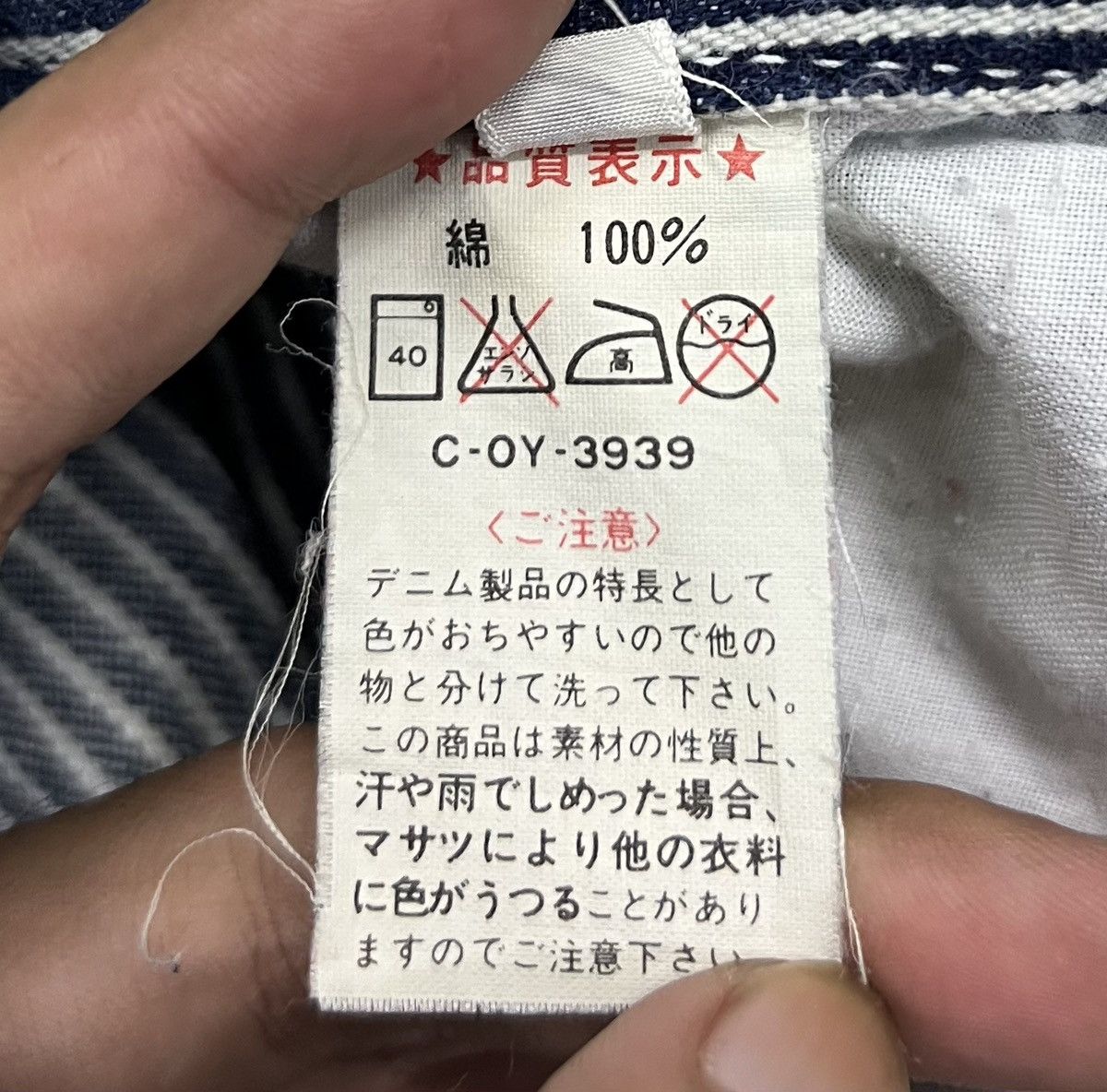 Japanese Brand × Vintage Vintage Vicerer Striped Denim Overalls - Size M Size US 31 - 20 Thumbnail