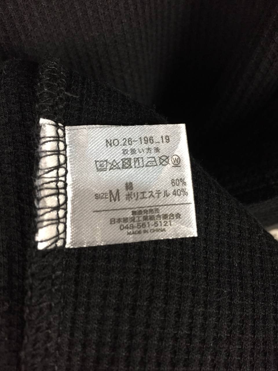 Vintage Basics Black Waffle Knit Long Sleeve Henley Tee Size US S / EU 44-46 / 1 - 7 Thumbnail