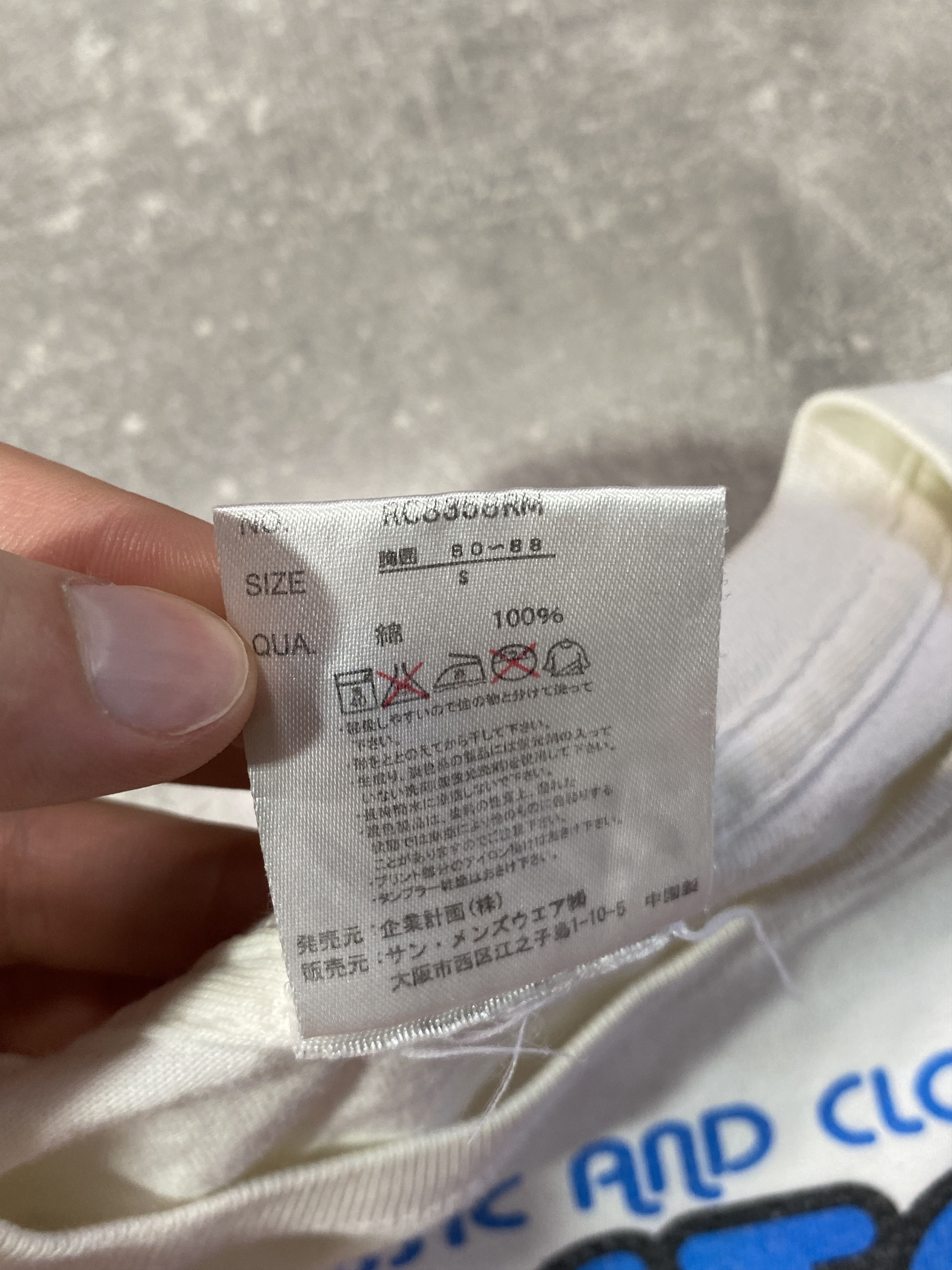 Japanese Brand Tony Rimaster One Piece Chopperman Japanese Anime T-Shirt Size US XS / EU 42 / 0 - 4 Thumbnail