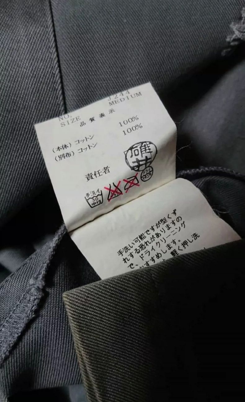Undercover UNDERCOVER2002 SS HAZE jacket 2504-Nextarrow Size US M / EU 48-50 / 2 - 6 Thumbnail