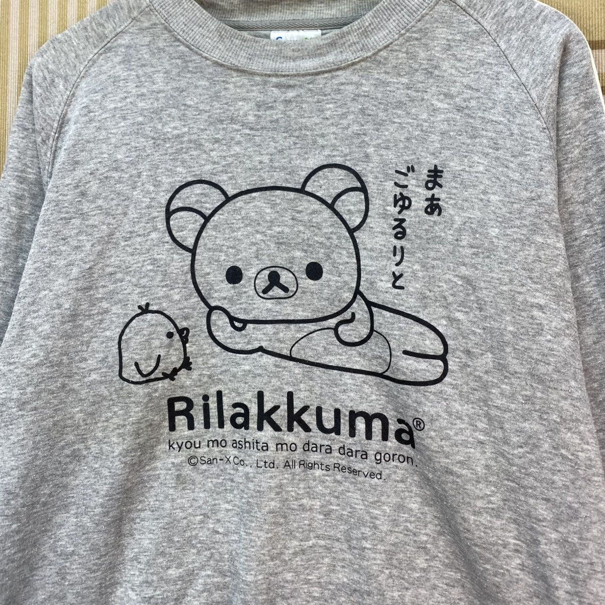 Japanese Brand 🫶 Rilakkuma character sweatshirt Size US S / EU 44-46 / 1 - 3 Thumbnail