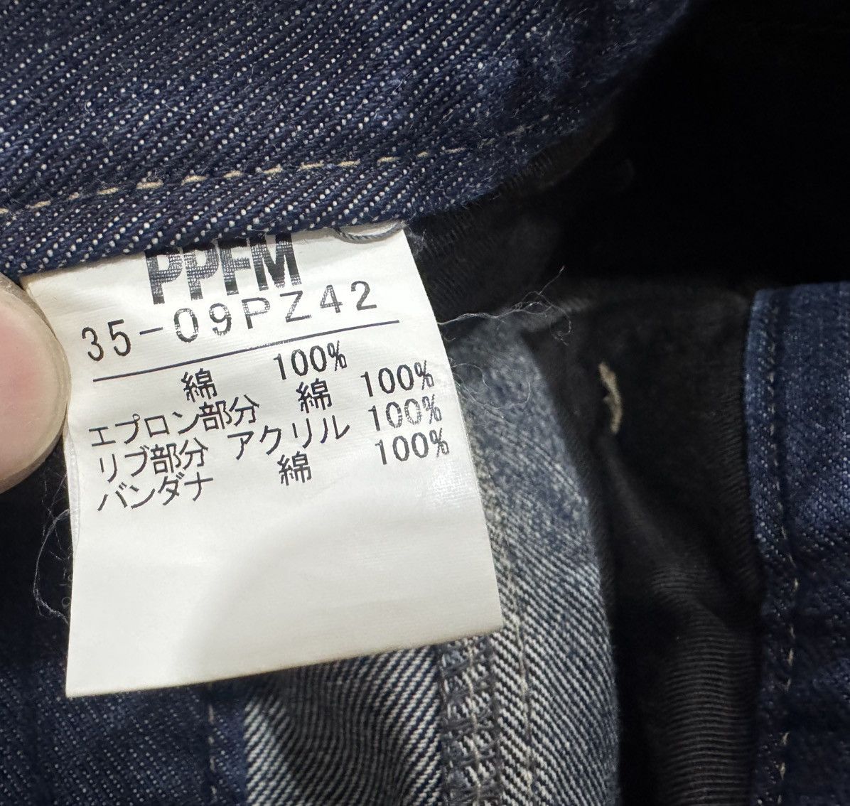Designer × Japanese Brand × PPFM PPFM Bondage Seditionaries Jeans Pants Size US 32 / EU 48 - 3 Thumbnail